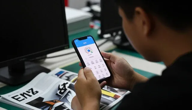 南京中星天网络科技有限公司以网络推广服务连接更多应用场景